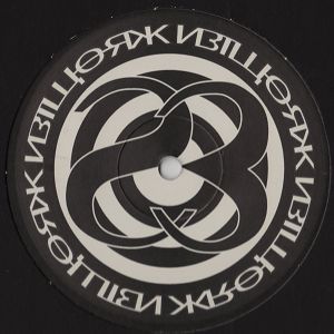 Network Repress 08